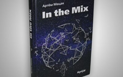 «In The Mix», Артём Мацак